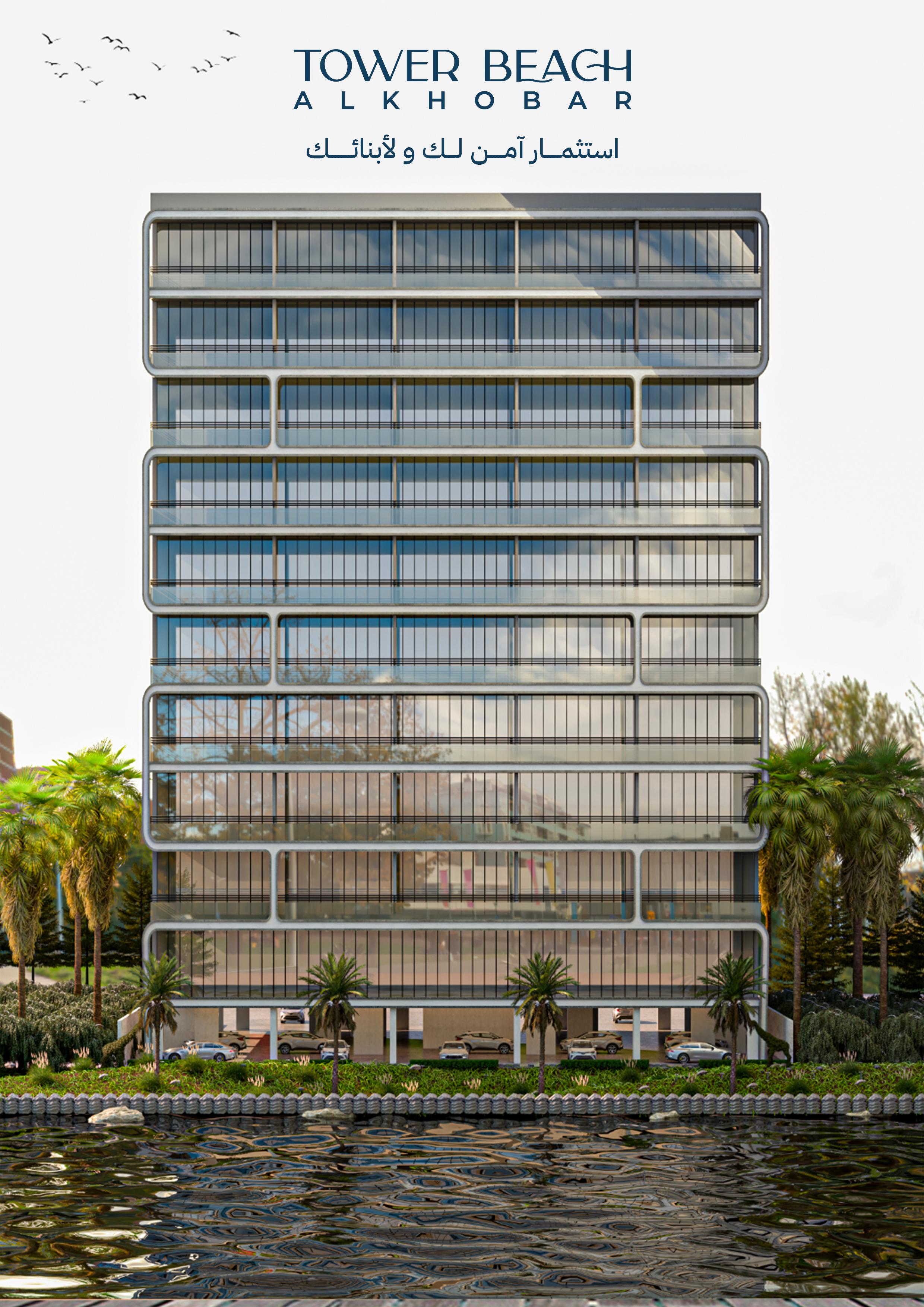 about us building photo